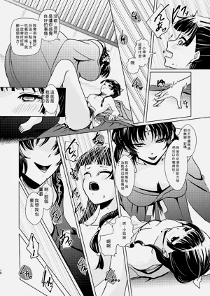 第19页图