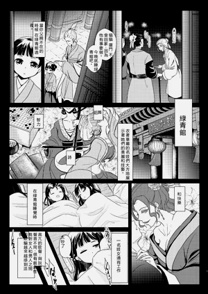 第2页图