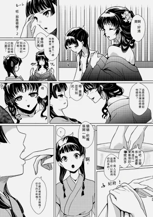 第26页图