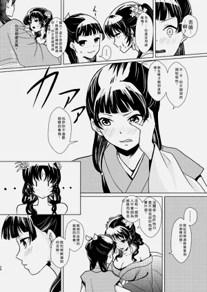 第27页图