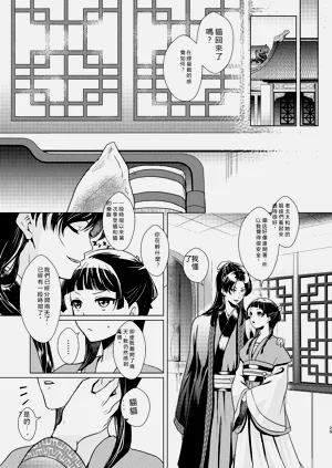 第30页图