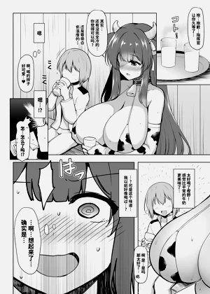 第7页图