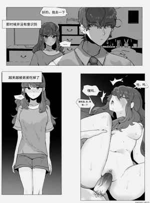 第16页图