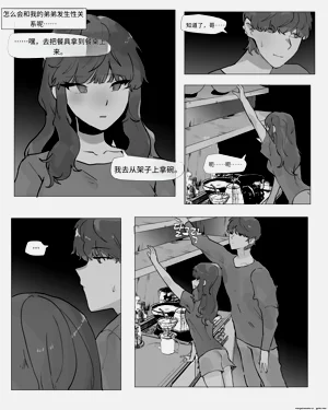 第3页图