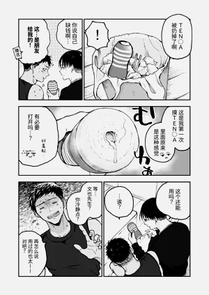 第29頁圖