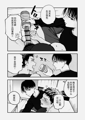 第31頁圖