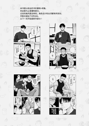 第38頁圖