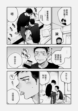 第43頁圖