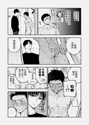 第49頁圖
