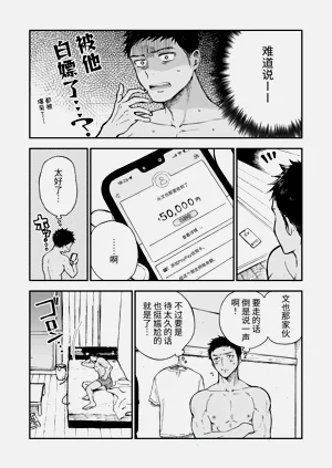 第69頁圖
