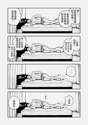 第70頁圖
