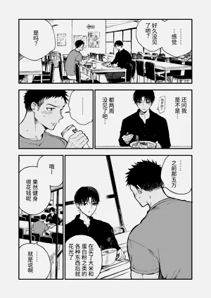 第74頁圖