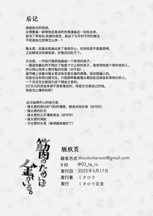第78頁圖