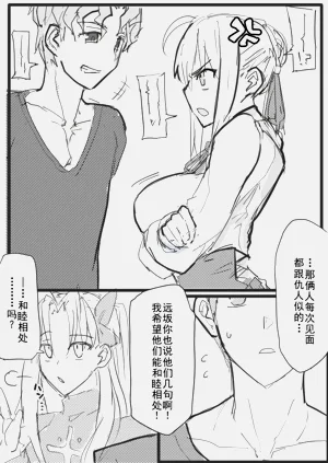 第23页图
