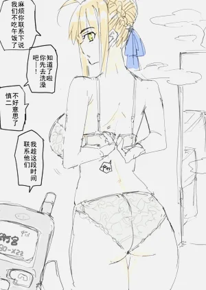 第38页图