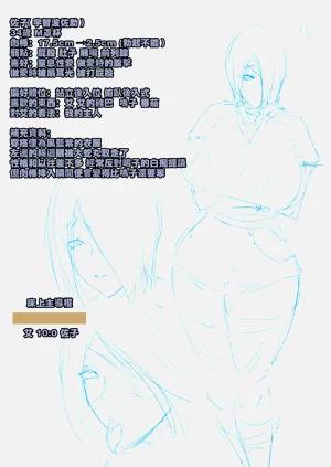 第21頁圖