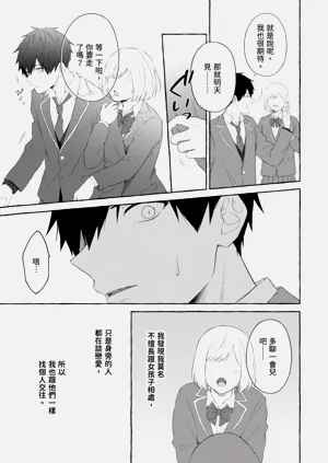 第109頁圖