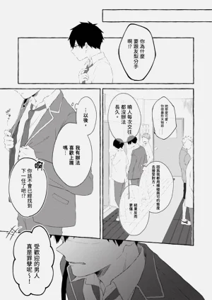 第113頁圖