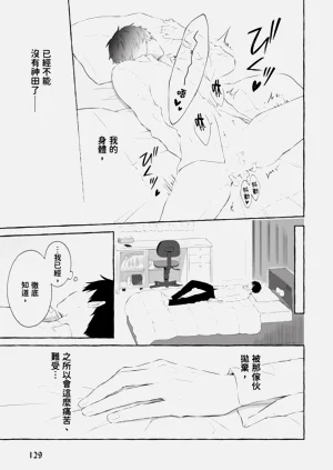 第131頁圖