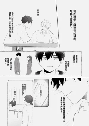 第133頁圖