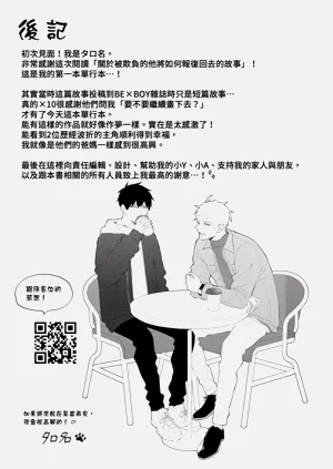 第193頁圖