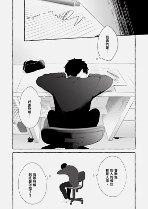 第50頁圖