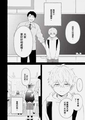 第72頁圖