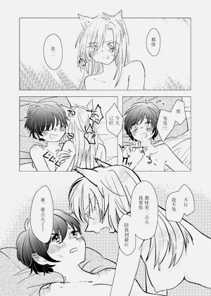 第21頁圖