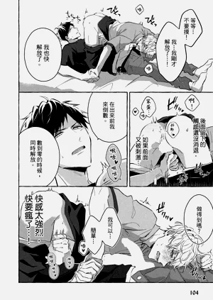 第106页图