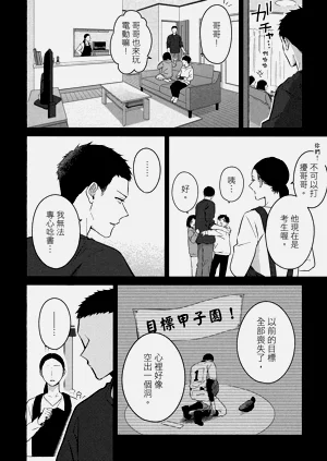 第116页图