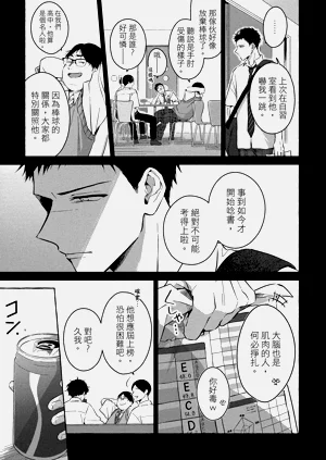 第119页图