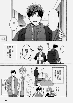 第13页图