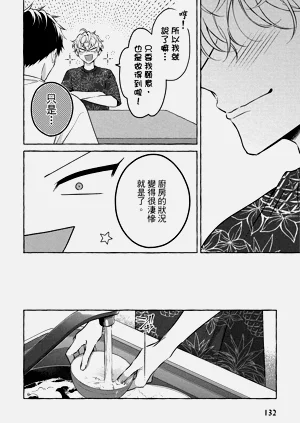 第134页图