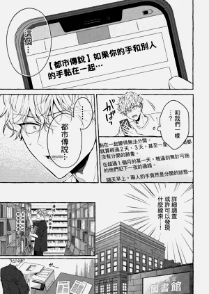 第159页图
