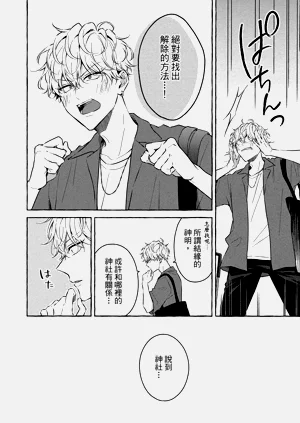 第174页图