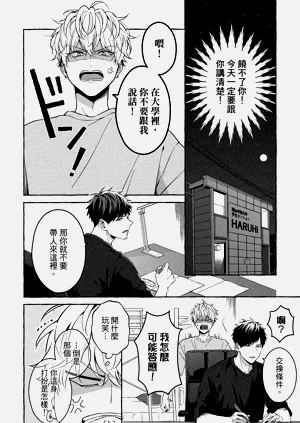 第18页图