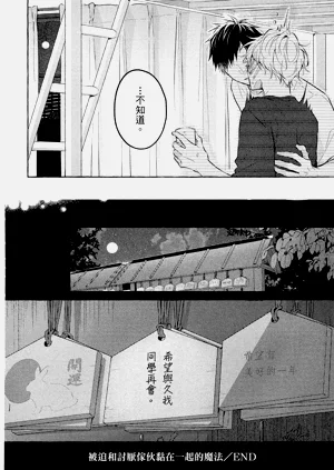 第214页图
