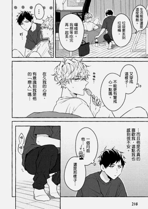 第218页图