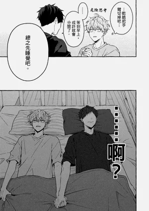 第25页图