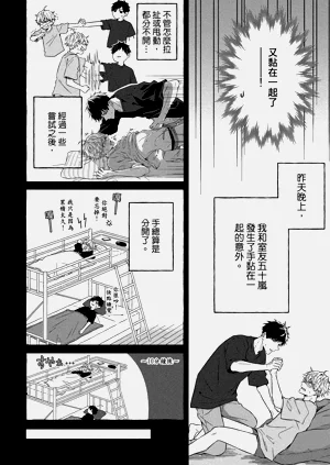 第38页图