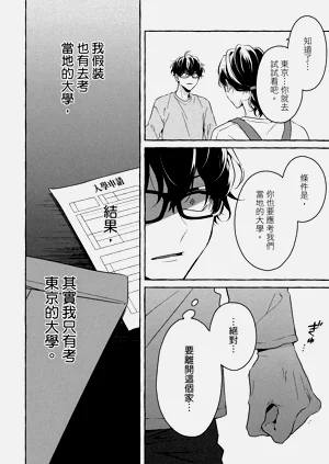 第88页图