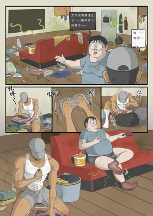 第3頁圖