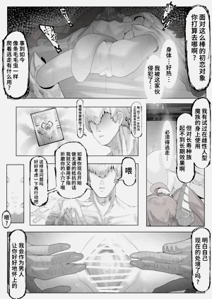 第13頁圖
