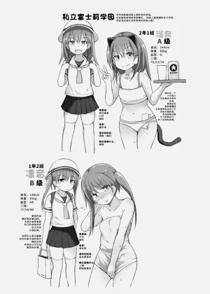 第24页图