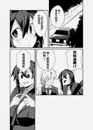 第10页图