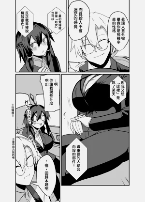 第13页图