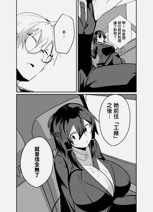第16页图