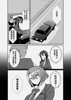 第17页图