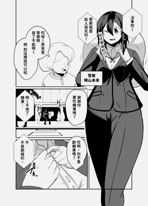 第6页图