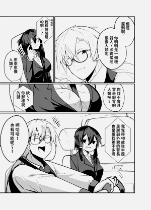 第9页图